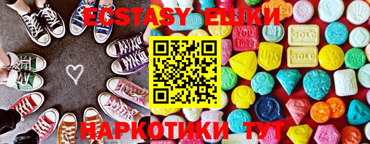 ЭКСТАЗИ Cube  ЭКСТАЗИ  Бор  Вход с VPN 