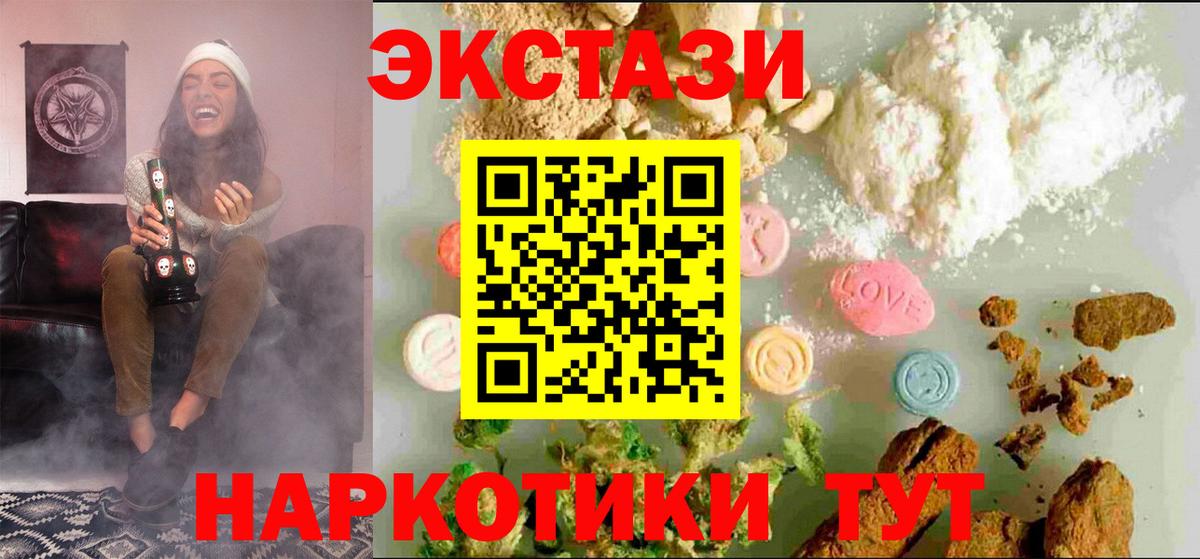 ЭКСТАЗИ mix Бор