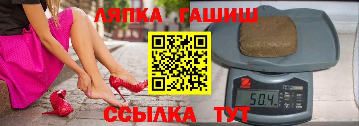 Гашиш 40% ТГК Бор