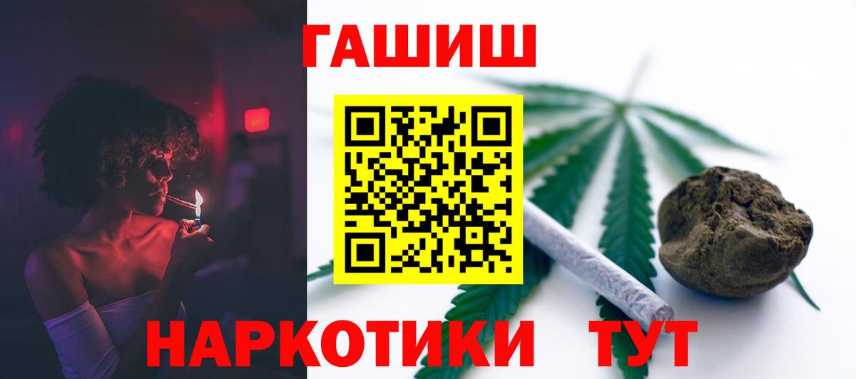 Бор  наркотики  Вход с VPN  ГАШ VHQ 