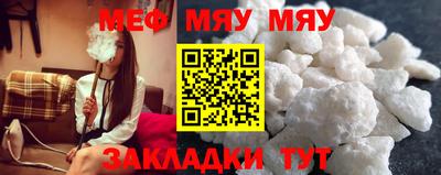 МДМА Братск