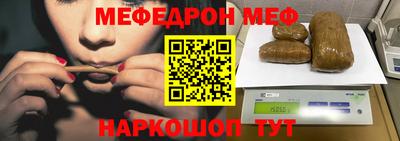МДМА Братск