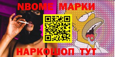 МДМА Братск
