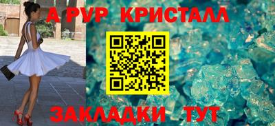 МДМА Братск