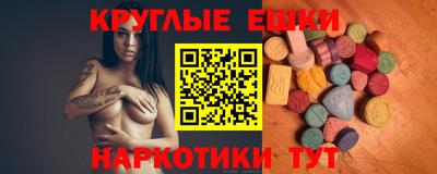 МДМА Братск