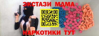 ECSTASY Боровичи