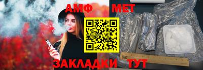 МДМА Братск