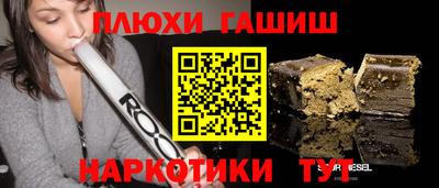 МДМА Братск