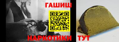 МДМА Братск