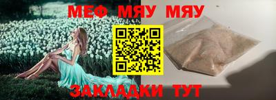 МДПВ Брянск