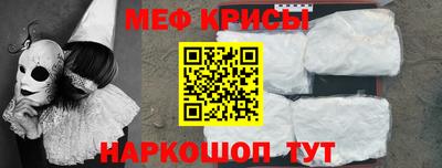 МДМА Братск
