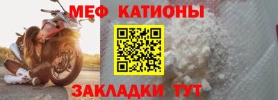 МДМА Братск