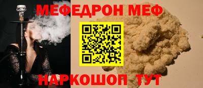 МДМА Братск