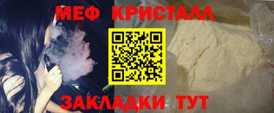 МДПВ Брянск