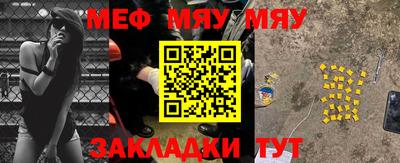 МДПВ Брянск