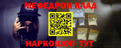 МДМА Братск