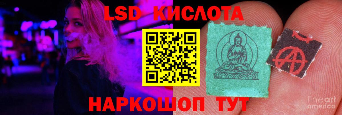 LSD-25 экстази ecstasy  Вход с VPN  Бор  ЛСД экстази ecstasy 