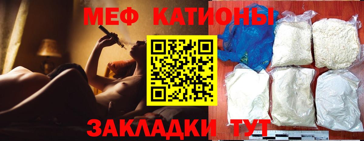 МЕФ  Бор