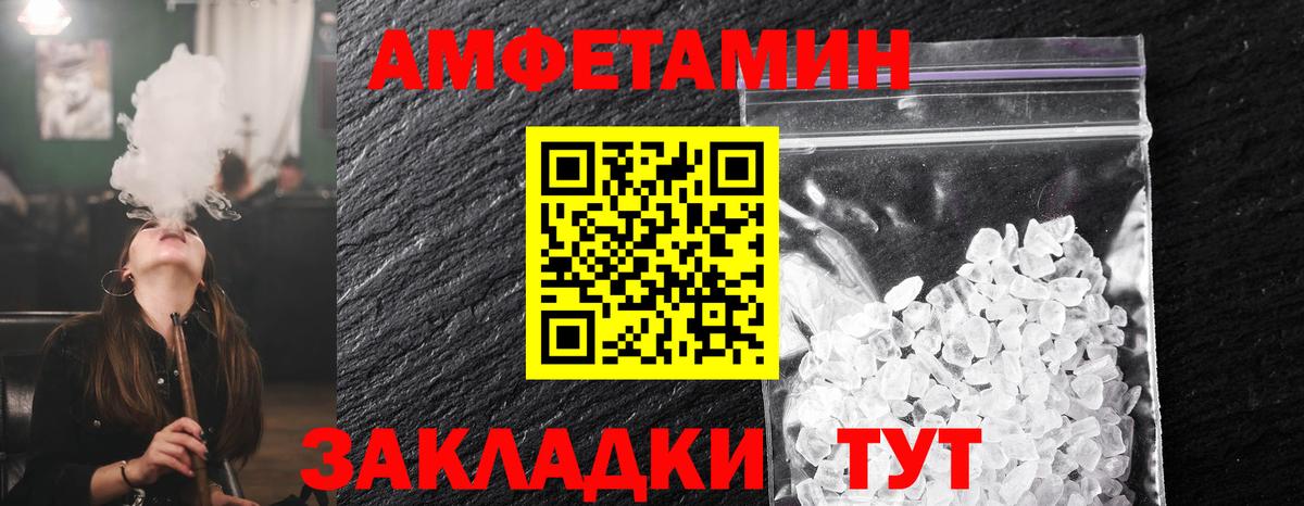Первитин мет  Первитин мет  Вход с VPN  Бор 