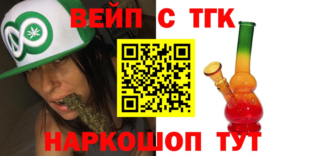 ТГК концентрат Бор