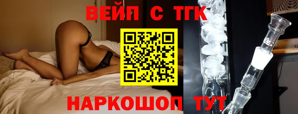 Дистиллят ТГК жижа  Вход с VPN  Бор  Дистиллят ТГК THC oil 