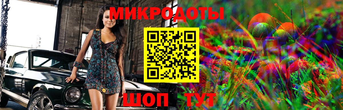 Псилоцибиновые грибы мицелий  Вход с VPN  Бор 